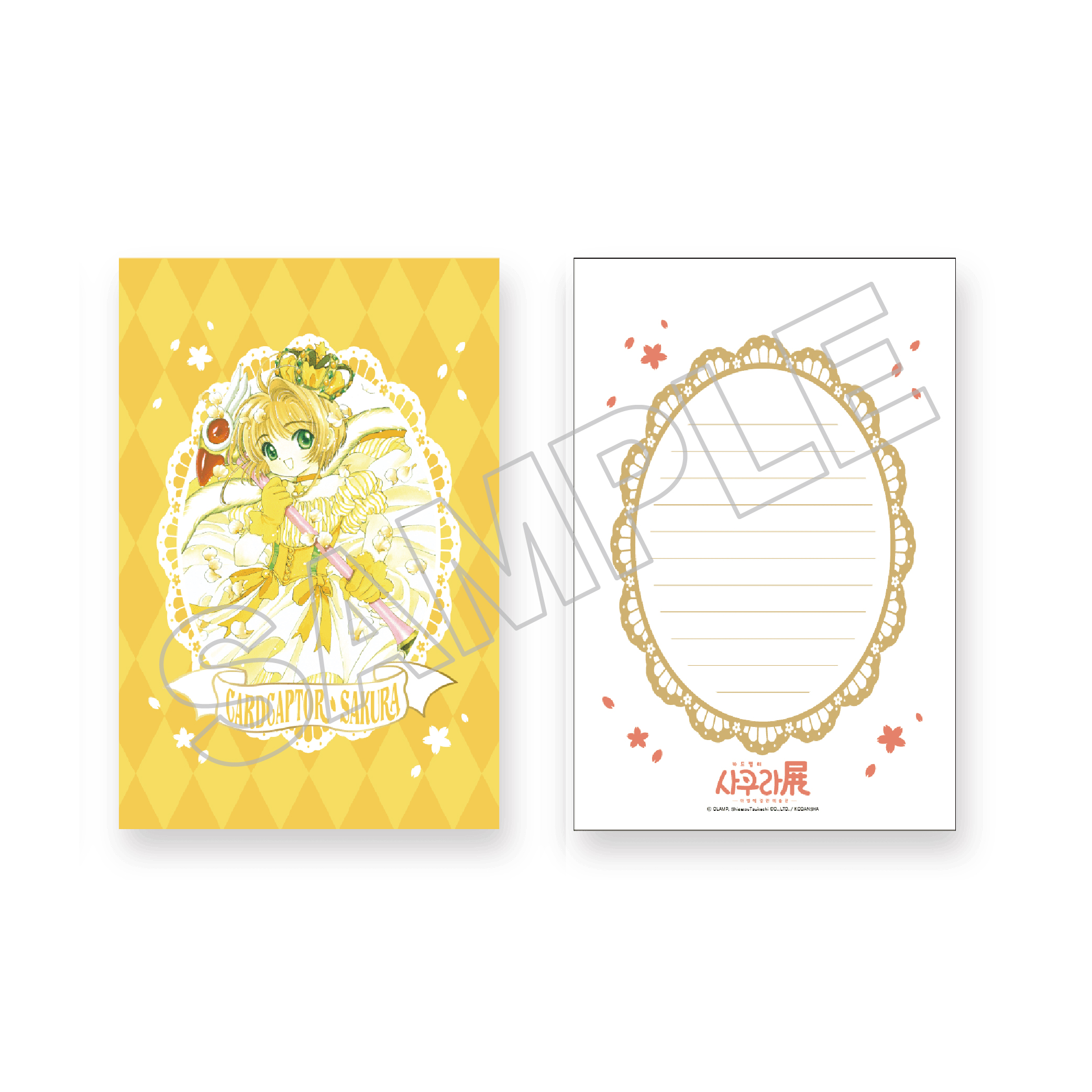 goods_list